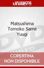 Matsushima Tomoko Same Yuugi dvd