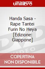 Handa Sasa - Rape Tantei Furin No Heya [Edizione: Giappone] dvd