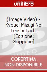 (Image Video) - Kyouei Mizugi No Tenshi Tachi [Edizione: Giappone] dvd