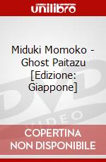 Miduki Momoko - Ghost Paitazu [Edizione: Giappone] dvd
