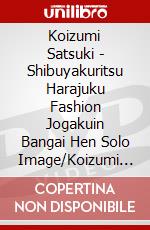 Koizumi Satsuki - Shibuyakuritsu Harajuku Fashion Jogakuin Bangai Hen Solo Image/Koizumi S [Edizione: Giappone] dvd