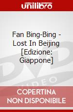 Fan Bing-Bing - Lost In Beijing [Edizione: Giappone] dvd