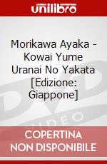Morikawa Ayaka - Kowai Yume Uranai No Yakata [Edizione: Giappone] dvd