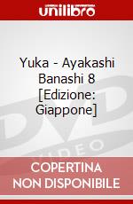 Yuka - Ayakashi Banashi 8 [Edizione: Giappone] dvd