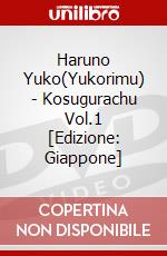 Haruno Yuko(Yukorimu) - Kosugurachu Vol.1 [Edizione: Giappone] dvd