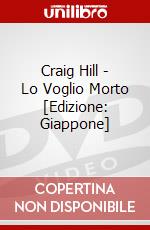 Craig Hill - Lo Voglio Morto [Edizione: Giappone] dvd