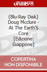 (Blu-Ray Disk) Doug Mcclure - At The Earth'S Core [Edizione: Giappone] brd