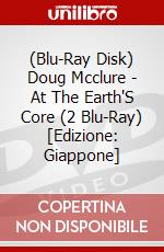 (Blu-Ray Disk) Doug Mcclure - At The Earth'S Core (2 Blu-Ray) [Edizione: Giappone] brd