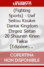 (Fighting Sports) - Uwf Seitou Koukei Dantai Kingdom Ehrgeiz Seitan 20 Shuunen Kinen Taikai [Edizione: Giappone] dvd