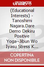 (Educational Interests) - Tanoshimi Nagara.Dare Demo Dekiru Positive Yoga--Jibun Wo Iyasu Stress K [Edizione: Giappone] dvd