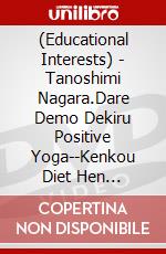 (Educational Interests) - Tanoshimi Nagara.Dare Demo Dekiru Positive Yoga--Kenkou Diet Hen [Edizione: Giappone] dvd