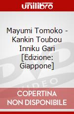 Mayumi Tomoko - Kankin Toubou Inniku Gari [Edizione: Giappone] dvd