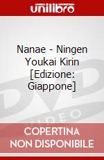 Nanae - Ningen Youkai Kirin [Edizione: Giappone] dvd