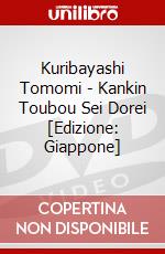 Kuribayashi Tomomi - Kankin Toubou Sei Dorei [Edizione: Giappone] dvd