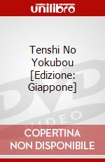Tenshi No Yokubou [Edizione: Giappone] dvd