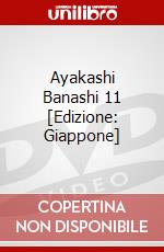 Ayakashi Banashi 11 [Edizione: Giappone] dvd