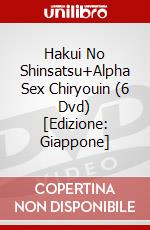 Hakui No Shinsatsu+Alpha Sex Chiryouin (6 Dvd) [Edizione: Giappone] dvd