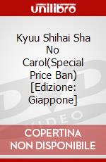 Kyuu Shihai Sha No Carol(Special Price Ban) [Edizione: Giappone] dvd