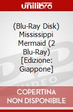 (Blu-Ray Disk) Mississippi Mermaid (2 Blu-Ray) [Edizione: Giappone] brd
