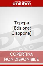 Tepepa [Edizione: Giappone] dvd