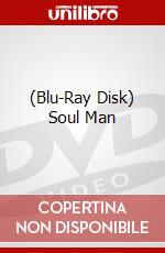 (Blu-Ray Disk) Soul Man brd