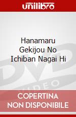 Hanamaru Gekijou No Ichiban Nagai Hi dvd