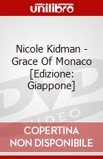 Nicole Kidman - Grace Of Monaco [Edizione: Giappone] dvd