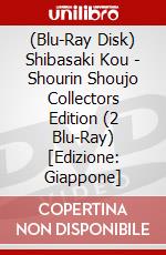 (Blu-Ray Disk) Shibasaki Kou - Shourin Shoujo Collectors Edition (2 Blu-Ray) [Edizione: Giappone] brd