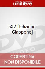 5X2 [Edizione: Giappone] dvd