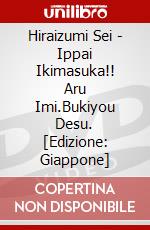 Hiraizumi Sei - Ippai Ikimasuka!! Aru Imi.Bukiyou Desu. [Edizione: Giappone] dvd