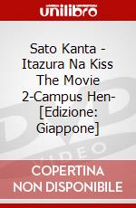 Sato Kanta - Itazura Na Kiss The Movie 2-Campus Hen- [Edizione: Giappone] dvd