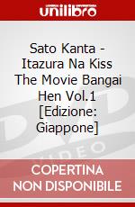 Sato Kanta - Itazura Na Kiss The Movie Bangai Hen Vol.1 [Edizione: Giappone] dvd