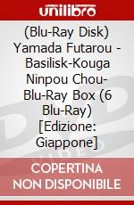(Blu-Ray Disk) Yamada Futarou - Basilisk-Kouga Ninpou Chou- Blu-Ray Box (6 Blu-Ray) [Edizione: Giappone] brd