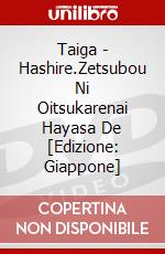 Taiga - Hashire.Zetsubou Ni Oitsukarenai Hayasa De [Edizione: Giappone] dvd