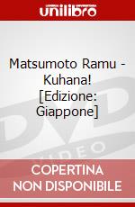 Matsumoto Ramu - Kuhana! [Edizione: Giappone] dvd