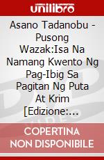 Asano Tadanobu - Pusong Wazak:Isa Na Namang Kwento Ng Pag-Ibig Sa Pagitan Ng Puta At Krim [Edizione: Giappone] dvd