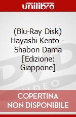 (Blu-Ray Disk) Hayashi Kento - Shabon Dama [Edizione: Giappone] brd