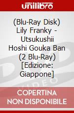 (Blu-Ray Disk) Lily Franky - Utsukushii Hoshi Gouka Ban (2 Blu-Ray) [Edizione: Giappone] brd