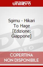 Sgimu - Hikari To Hage [Edizione: Giappone] dvd
