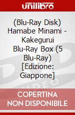 (Blu-Ray Disk) Hamabe Minami - Kakegurui Blu-Ray Box (5 Blu-Ray) [Edizione: Giappone] brd