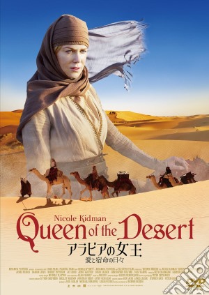 Queen Of The Desert [Edizione: Giappone] film in dvd