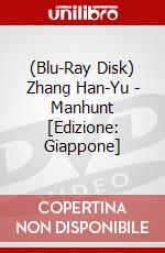 (Blu-Ray Disk) Zhang Han-Yu - Manhunt [Edizione: Giappone] brd