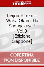 Reijou Hiroko - Waka Okami Ha Shougakusei! Vol.3 [Edizione: Giappone] dvd