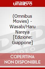(Omnibus Movies) - Wasabi/Haru Nareya [Edizione: Giappone] dvd