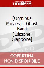 (Omnibus Movies) - Ghost Band [Edizione: Giappone] dvd