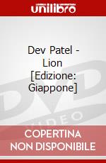 Dev Patel - Lion [Edizione: Giappone] dvd