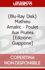 (Blu-Ray Disk) Mathieu Amalric - Poulet Aux Prunes [Edizione: Giappone] brd