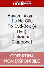 Hayami Akari - Iju Ha Gifu To Dvd-Box (4 Dvd) [Edizione: Giappone] dvd