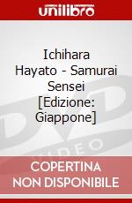 Ichihara Hayato - Samurai Sensei [Edizione: Giappone] dvd