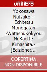 Yokosawa Natsuko - Echitetsu Monogatari -Watashi.Kokyou Ni Kaette Kimashita.- [Edizione: Giappone] dvd